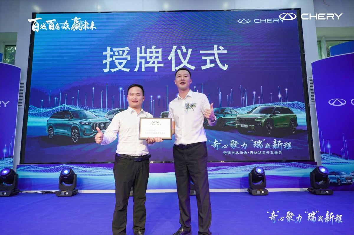 濂囧績鑱氬姏鐟炴垬鏂扮▼,濂囨柊鑱氬姏鐟炴垬鏂扮▼