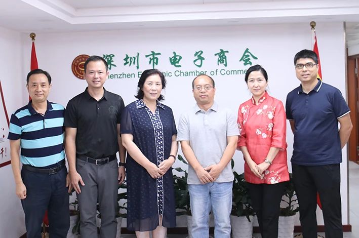深圳市电子商会,深圳市电子行业协会官网