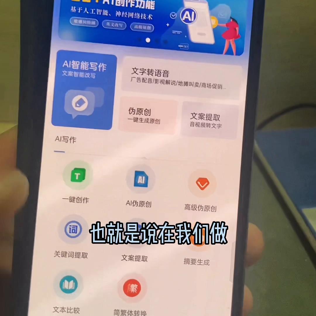 你以为那些大佬的文案都是自己写的吗？@抖音短视频