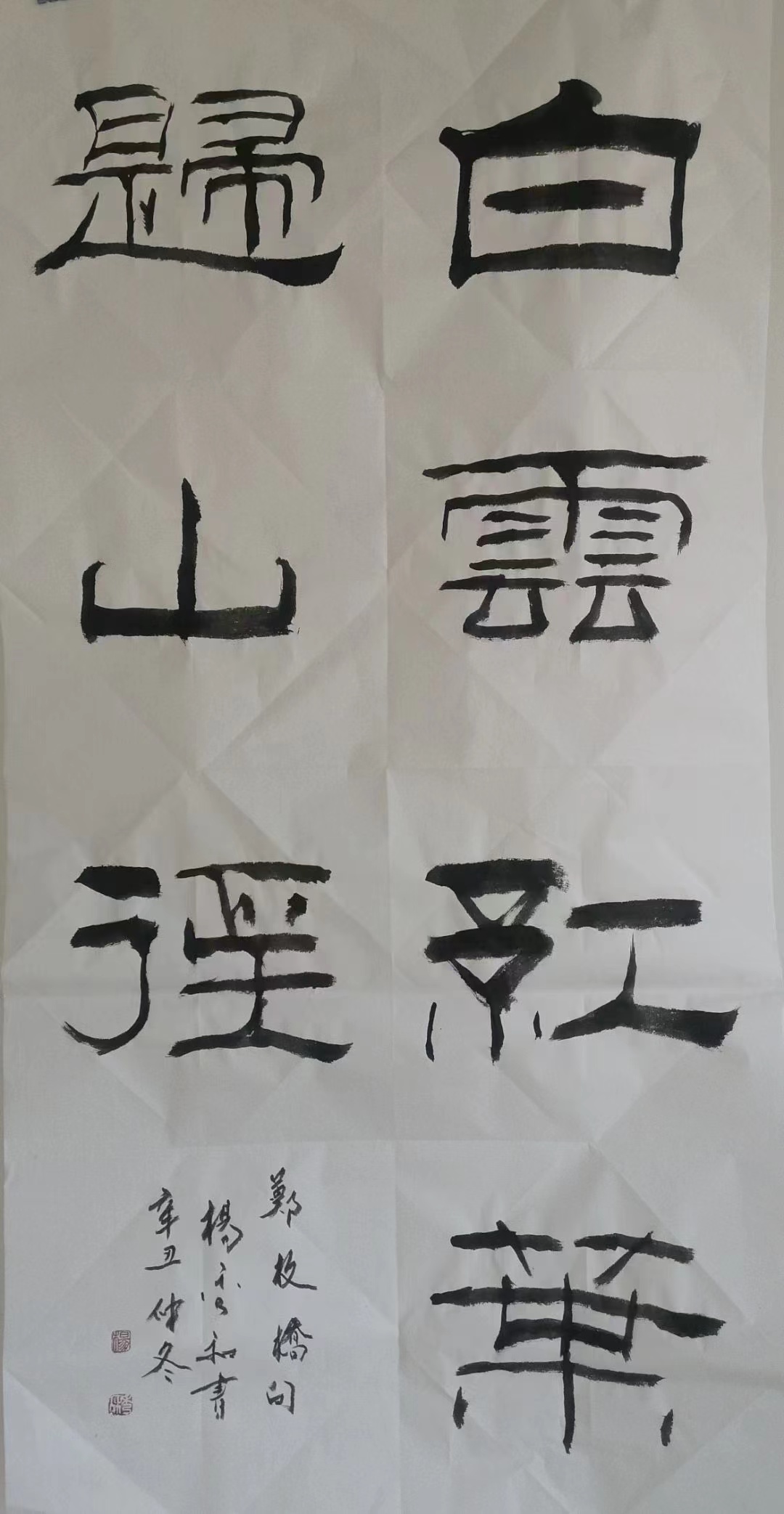 畅春斋主杨秀和图片,畅春斋主