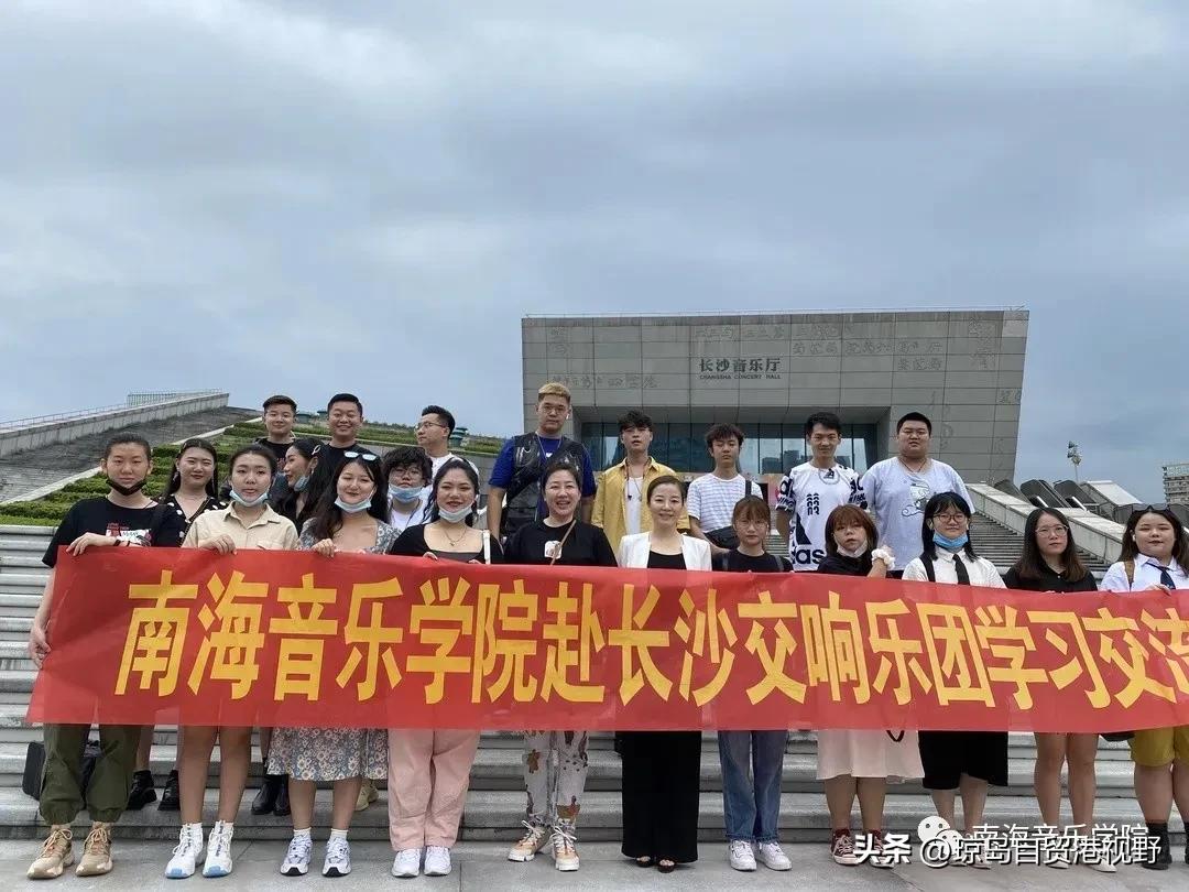 南海音乐学院合唱团汇报演出,海经院南海音乐学院合唱团