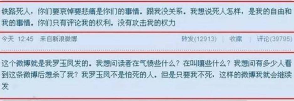 凤姐如今在美国怎么样了,凤姐去美国之后的照片