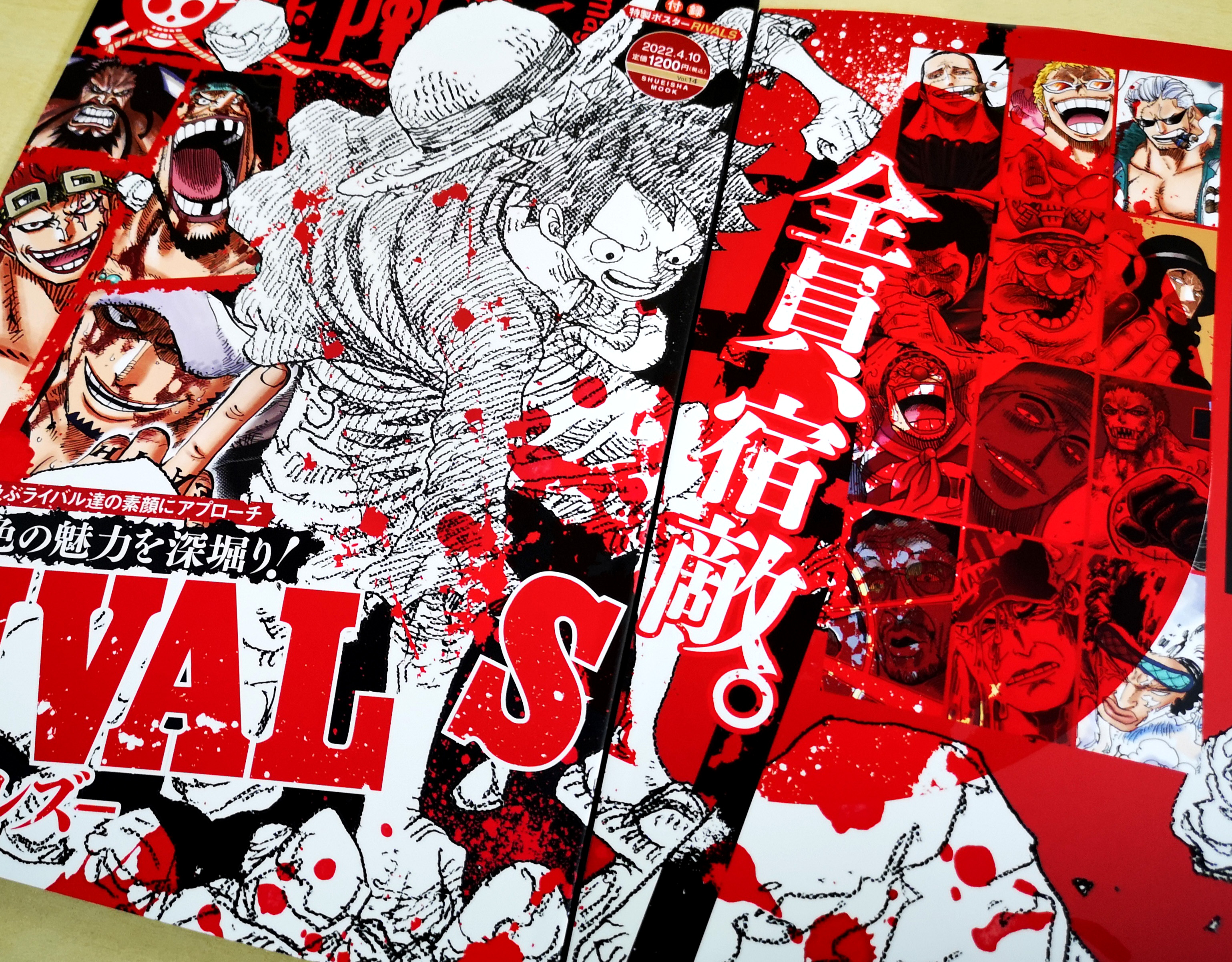 海贼王橡胶果实五档形态,海贼王第1041话路飞果实