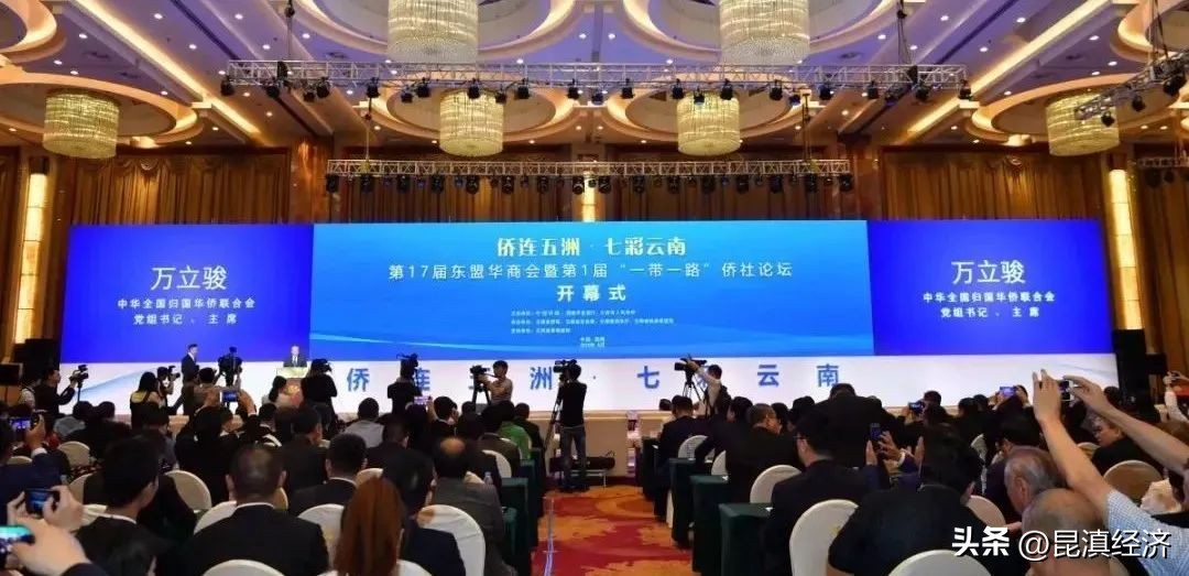 第19届东盟国际博览会,第19届中国东盟博览会
