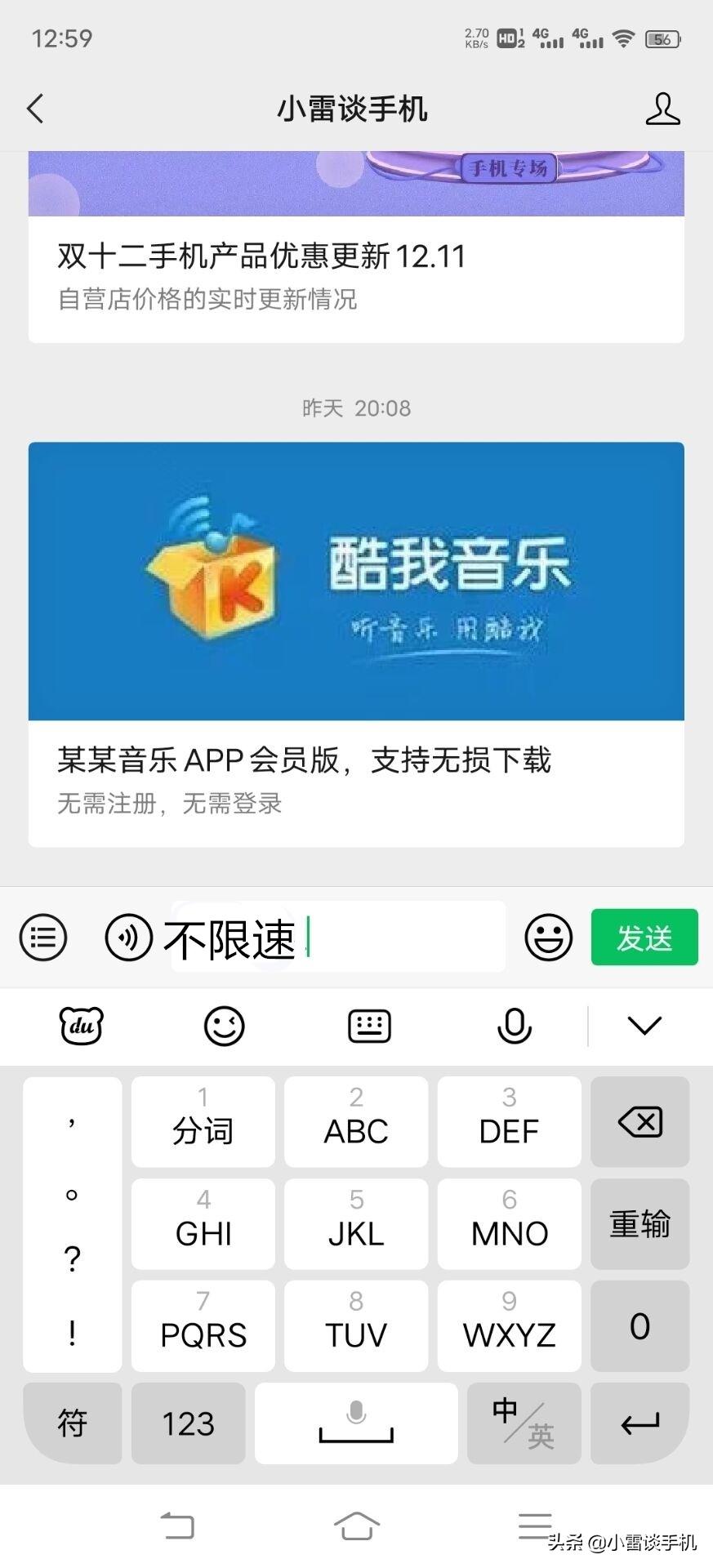 百度网盘pc不限速下载文件,如何下载百度网盘文件不限速