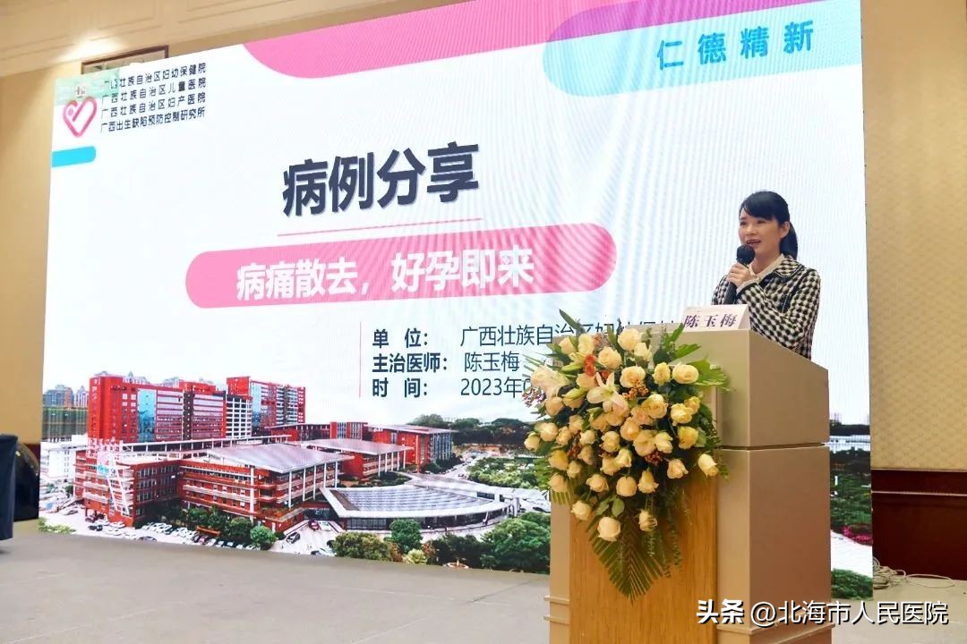 治疗肿瘤“兵不血刃”！海扶微无创治疗中心“落户”北海