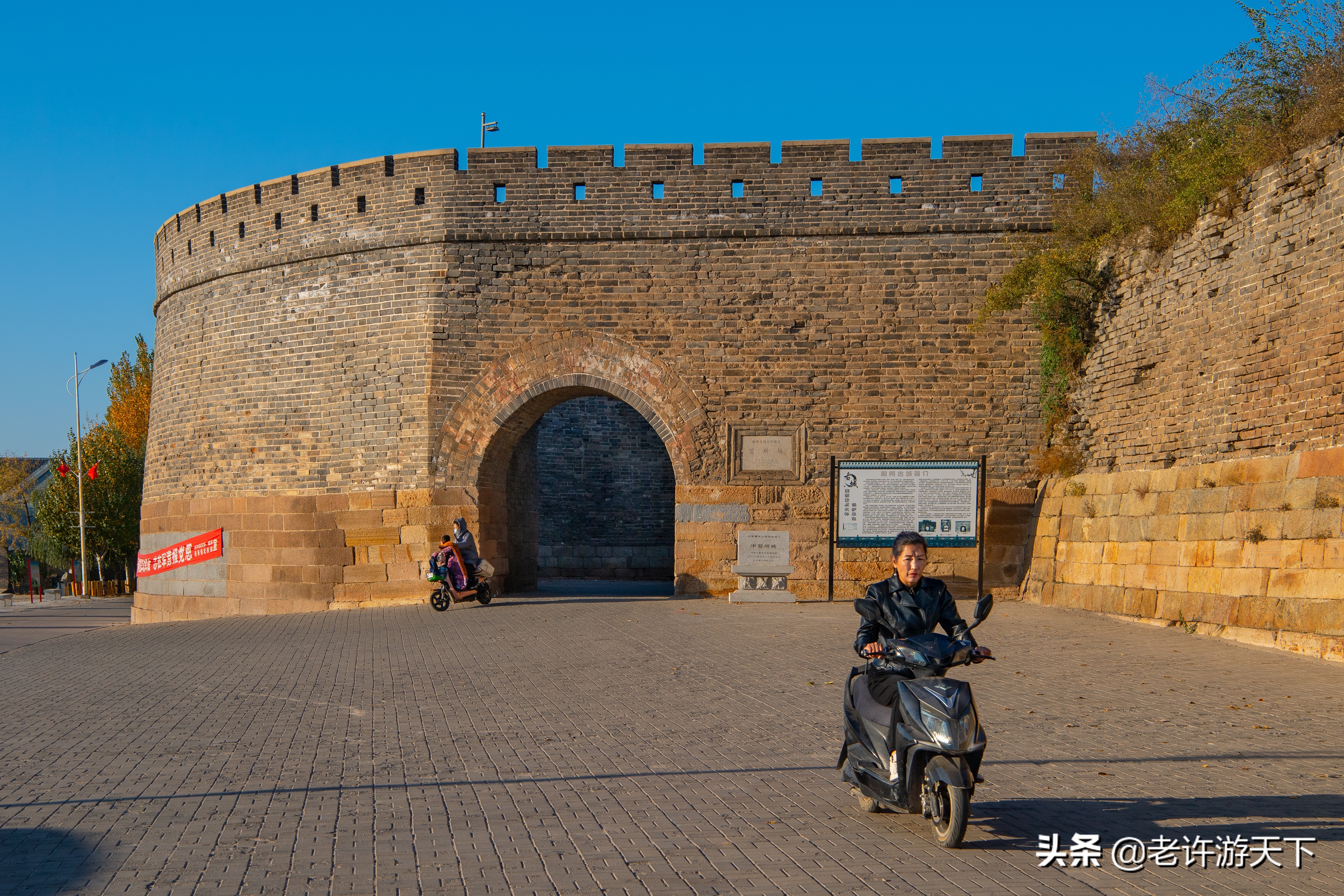 老许游记大全,老许游记第四天完整版