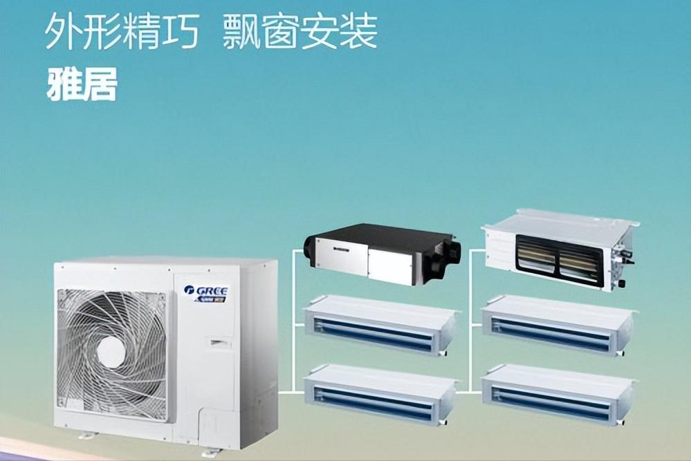 家用中央空调型号,中央空调选哪个型号比较好