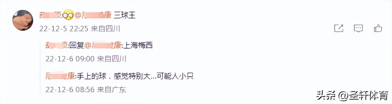 单场轰3球，沈梦雨彻底征服欧洲，中国球迷盛赞：上海梅西+三球王