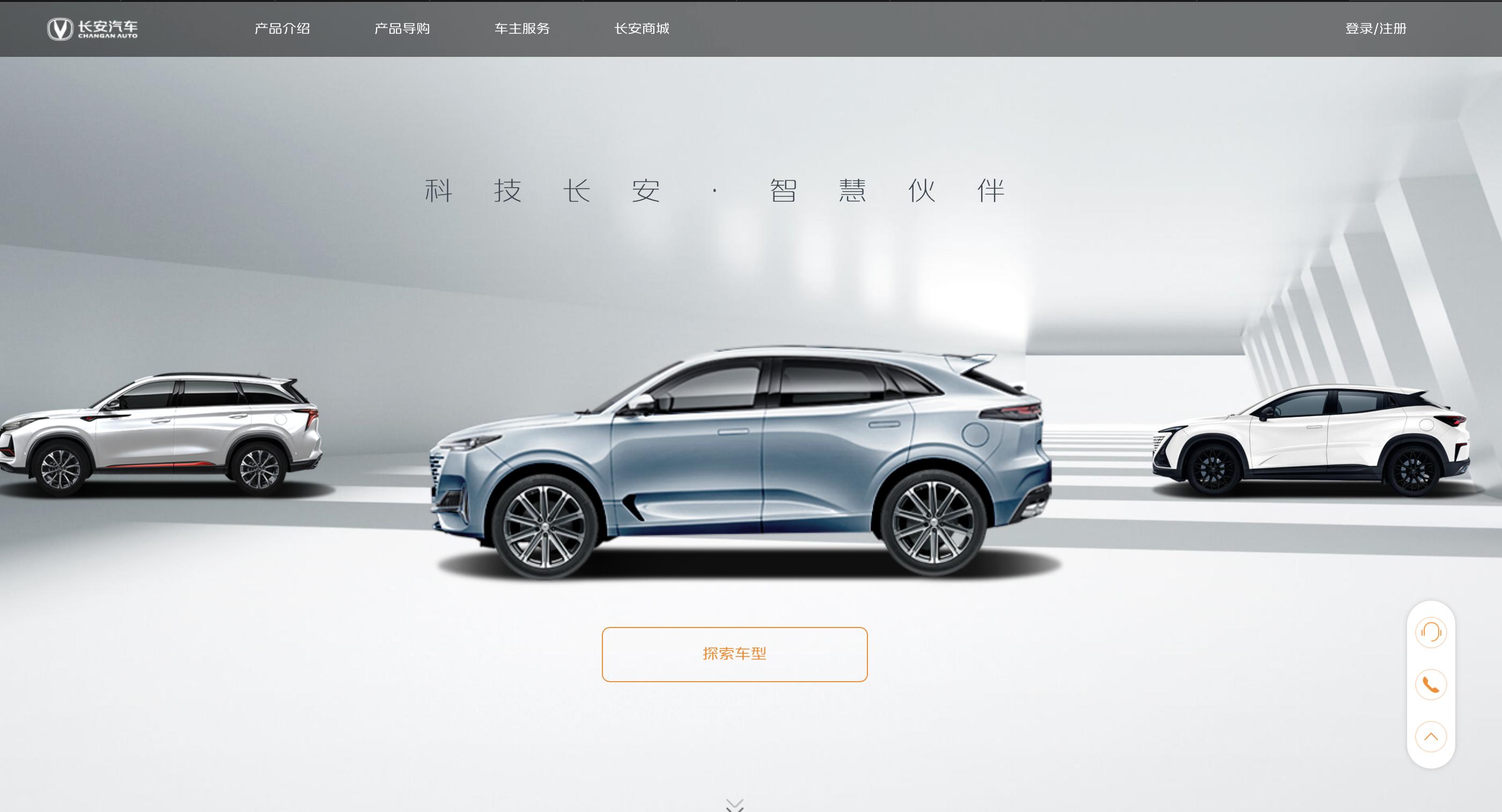 长安的纯电轿车C385,真实力下的搞事情会玩出怎样的花?