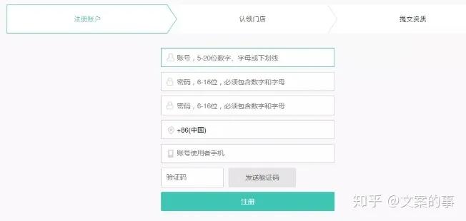 美团大众点评运营新手入门教程,大众点评入驻后运营技巧