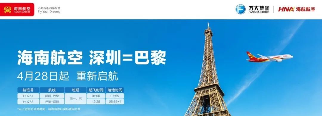 加速复苏多条国际航线复航,理性分析国际航班复航