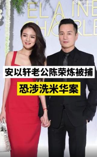 “被小三”的戚薇，背锅8年不坑声，她的聪明你想不到