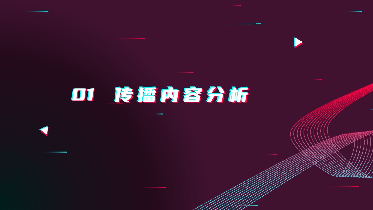 企业运营规划盈利模式怎么写,商业模式和营销手段模板制作