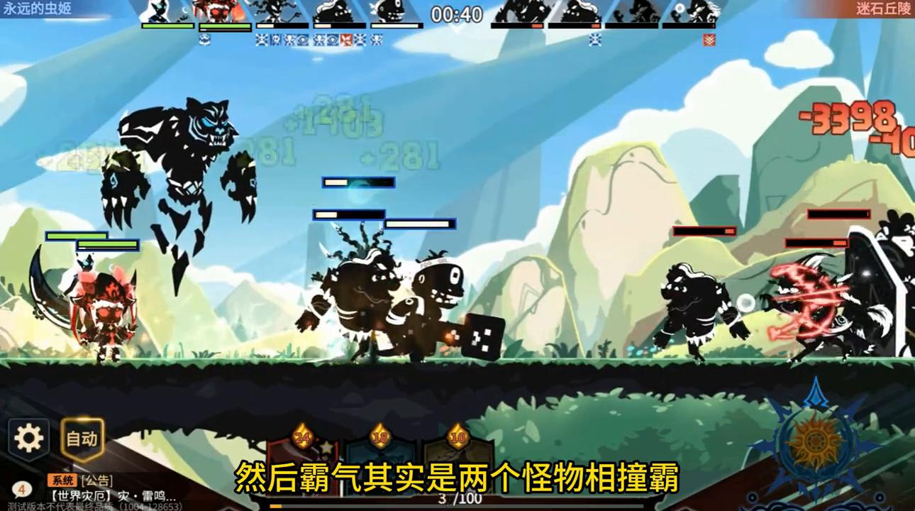 超进化物语2古记可怕故事,超进化物语2礼包码