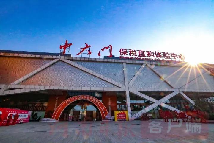 哈尔滨长春沈阳这些城市的特点,为什么每个城市都有一样的区