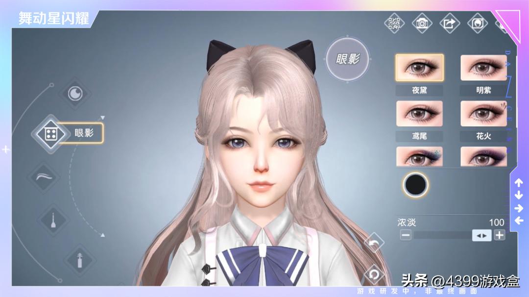 甜蜜共舞，线上约会！一场炫舞音游的“文艺复兴”