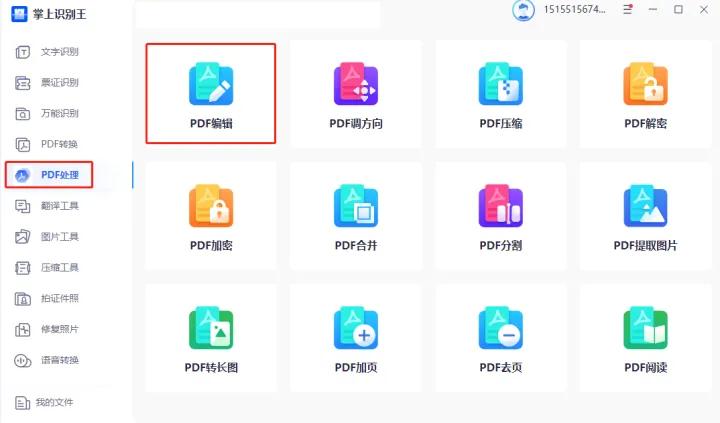 pdf书籍免费网站,分享pdf书籍