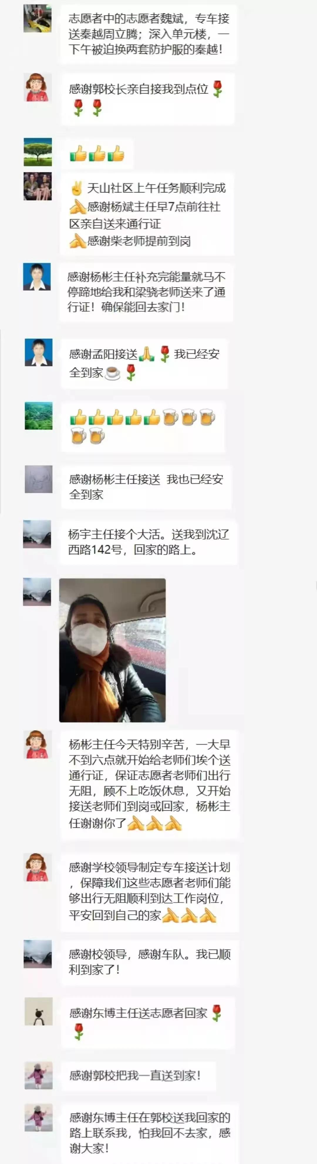 众志成城阻击疫情志愿者奋战一线,众志成城抗击疫情志愿者在行动