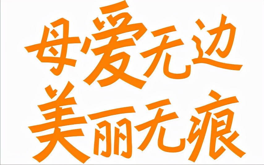 剖腹产术后疤痕为什么会红肿凸起,剖腹产手术疤痕增生凸起怎么祛除