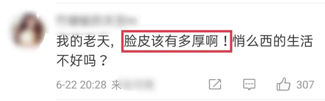 姚笛被爆婚内出轨,姚笛和文章绯闻后现状