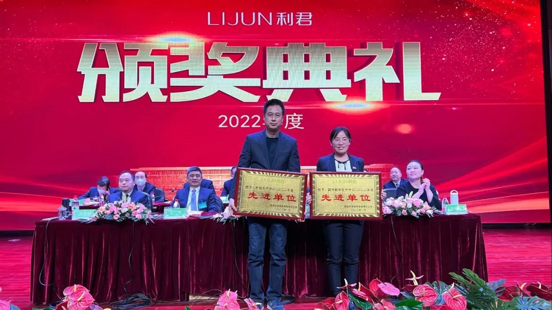 利君制药发展前景,利君制药公示