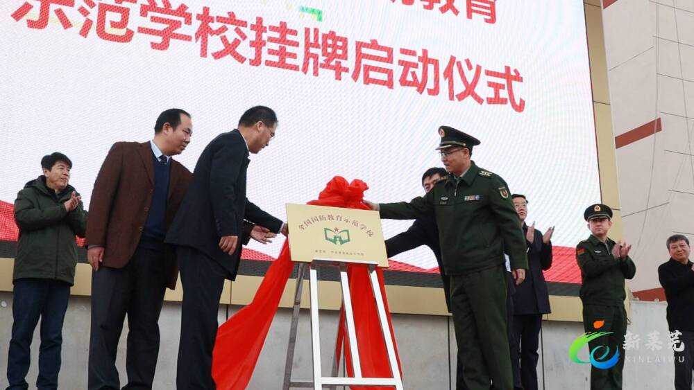 济南市莱芜区陈毅中学校长,济南市莱芜陈毅中学直播