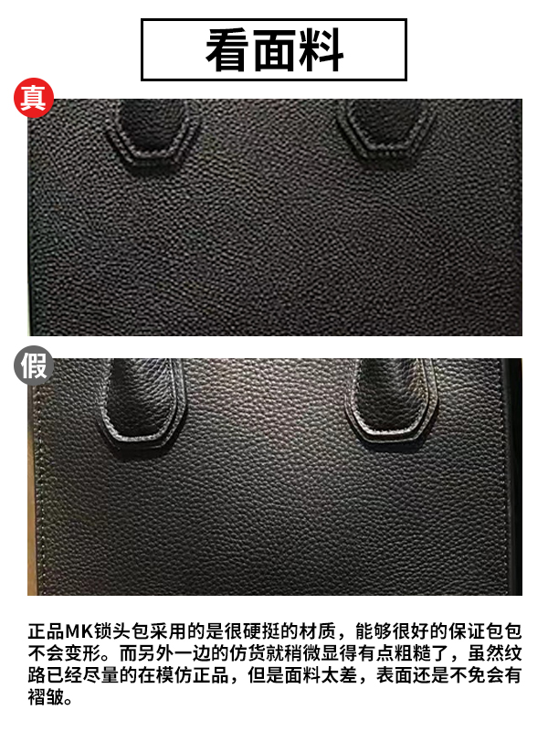 奢侈品鉴定包真假,奢侈品mk免费鉴定