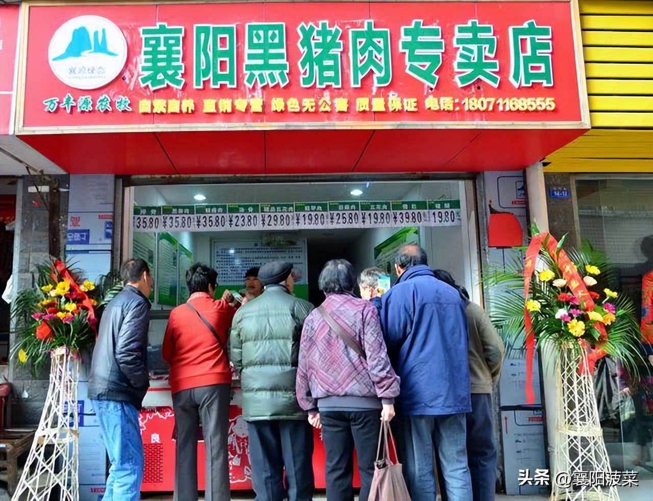黑猪肉襄阳,襄阳土猪肉黑猪肉