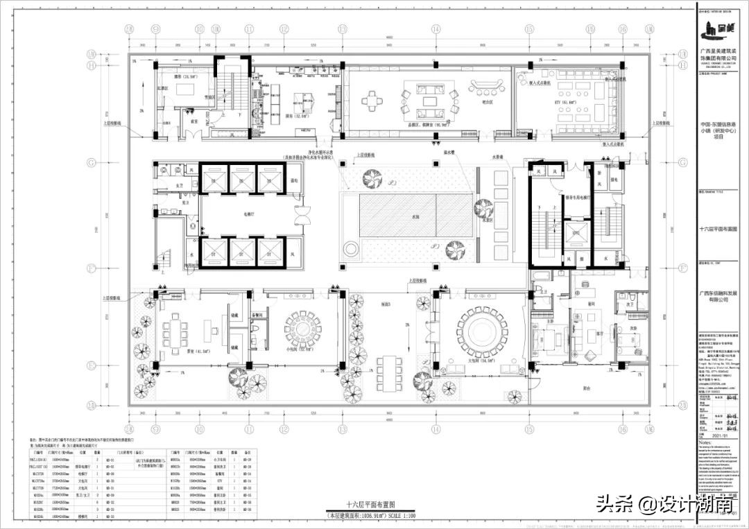 作品欣赏｜广西呈美装饰：中国-东盟信息港小镇（研发中心）项目