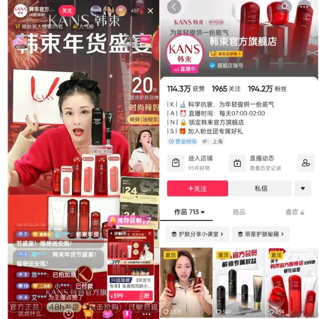 做微商开直播,微商创业新手怎么做直播