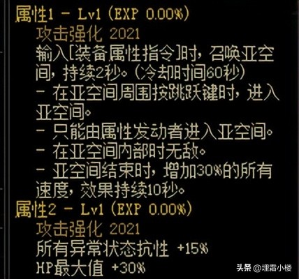 DNF军团本老被秒？低打造小号也能刮痧过军团，“肉装”帮你过本