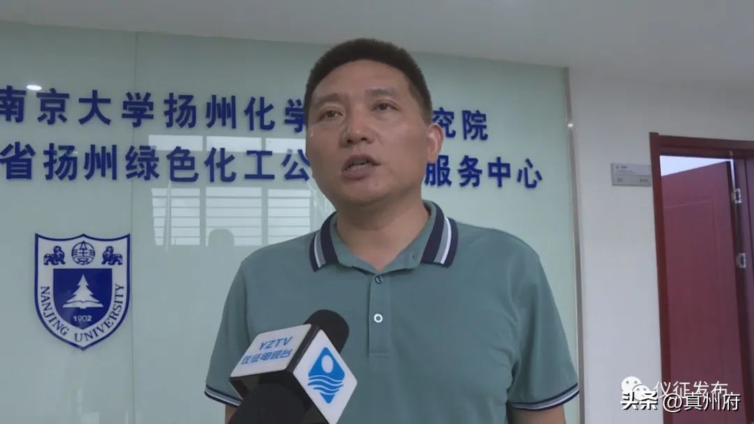 扬州化学化工研究院,南京大学扬州化学化工研究院