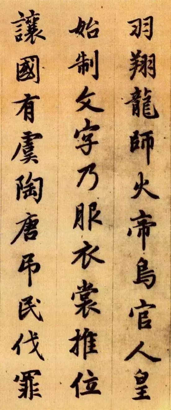 千字文拼音注释完整版,带拼音的千字文全文在线阅读