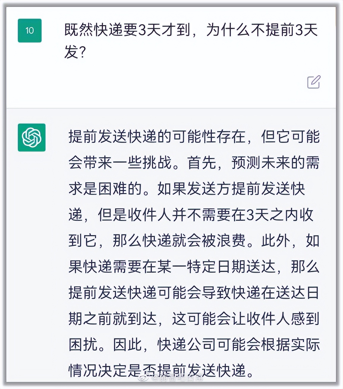 怎么用chatgpt辅助写合同,用chatgpt请假