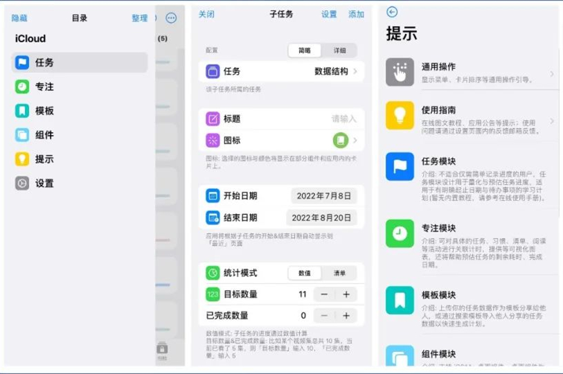 十款让你爱上的app,相见恨晚的10款优质app推荐