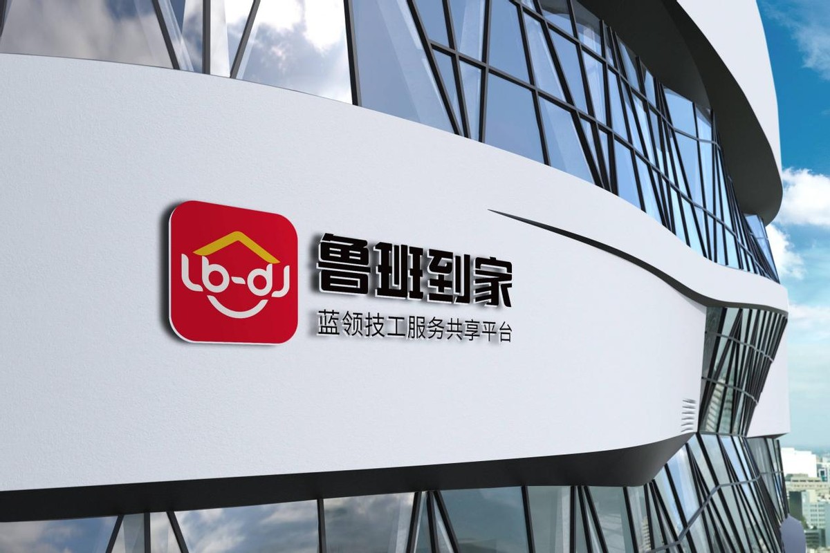 鲁班到家被投诉售后会怎么样,鲁班到家全国家居售后服务平台