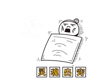 人的三魂七魄教你招魂术,三魂七魄详解奇闻异事