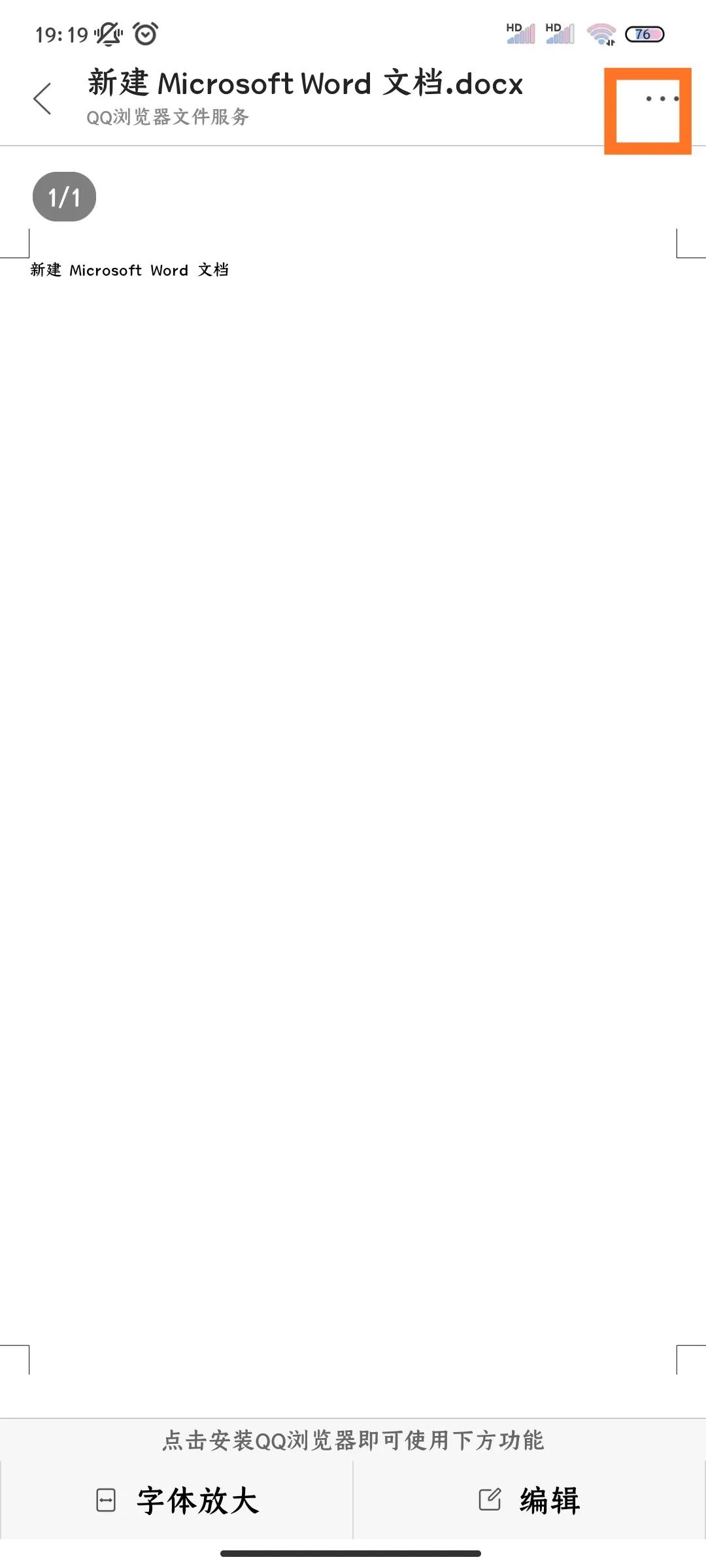 不用电脑能打开手机微信吗,不用电脑怎么打开微信文件