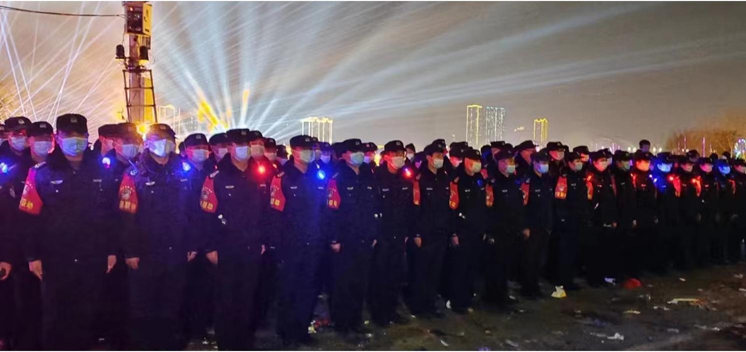 南阳市保安公司圆满完成2023元青花•洞藏年份金曲演唱会安保工作任务