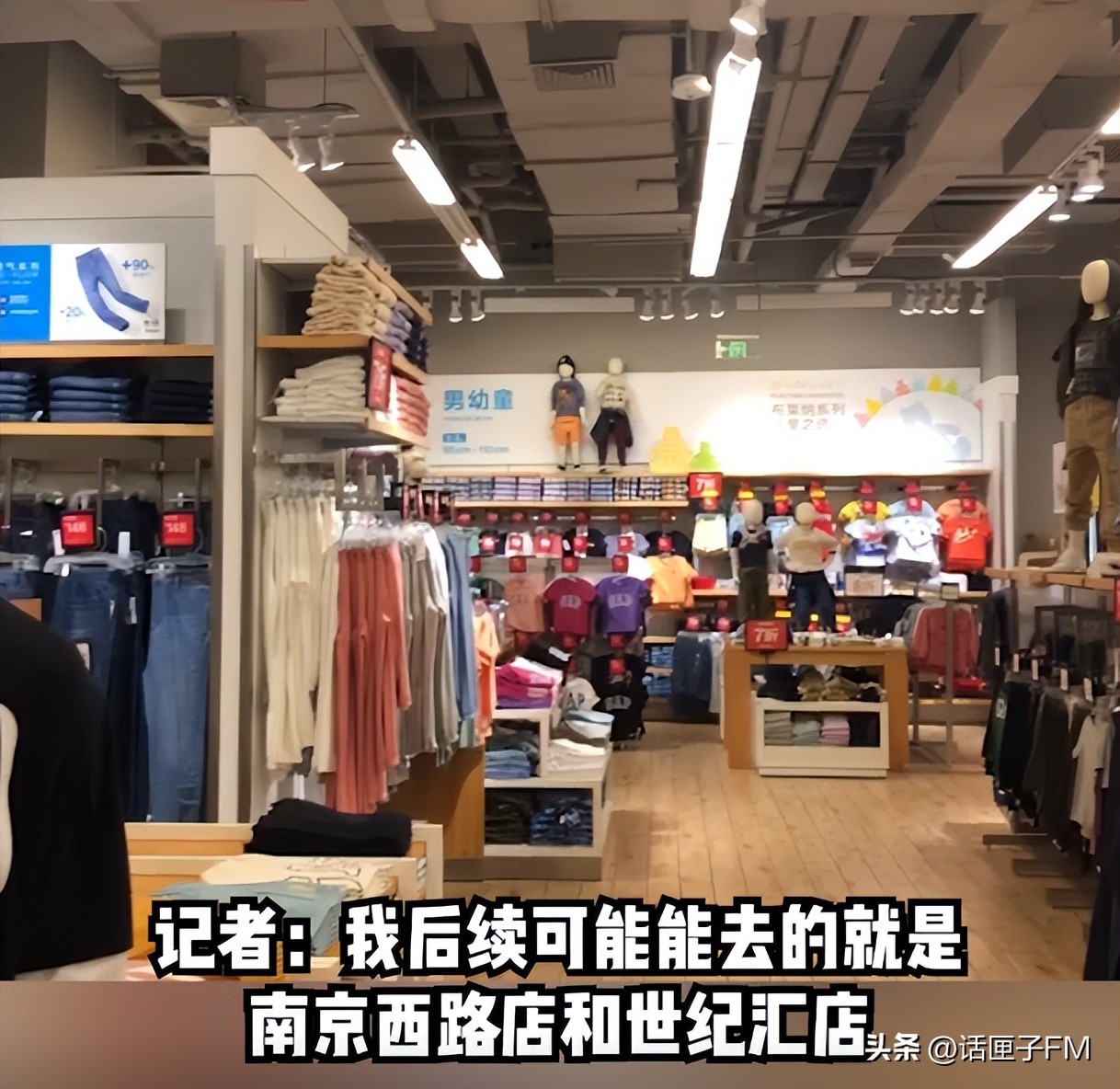 上海gap清仓店,上海gap实体店