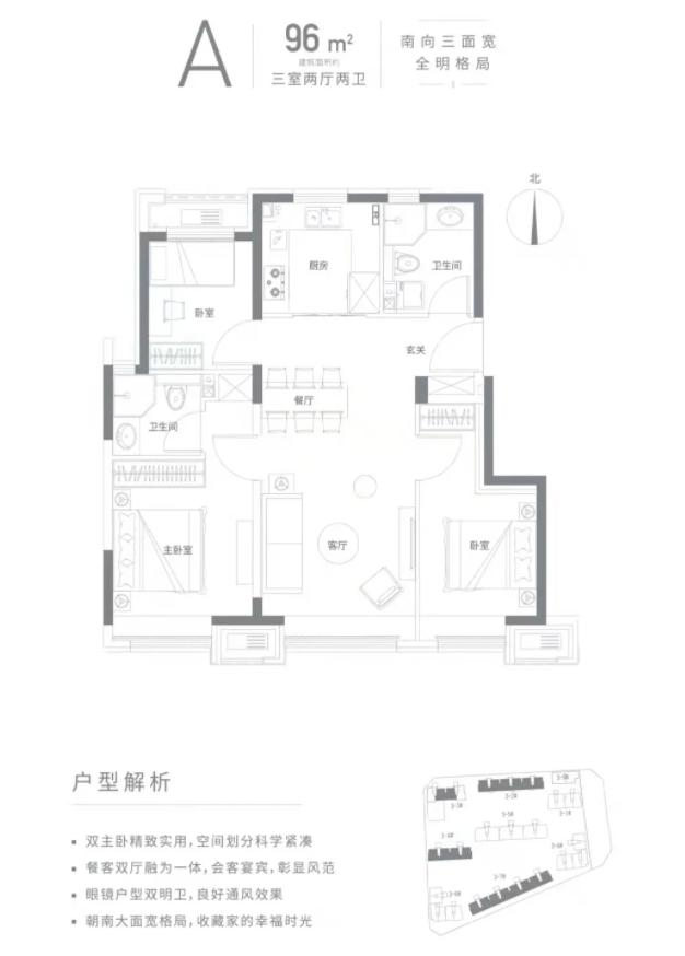 总价便宜28w但离地铁1.5km，一起帮粉丝极限二选一