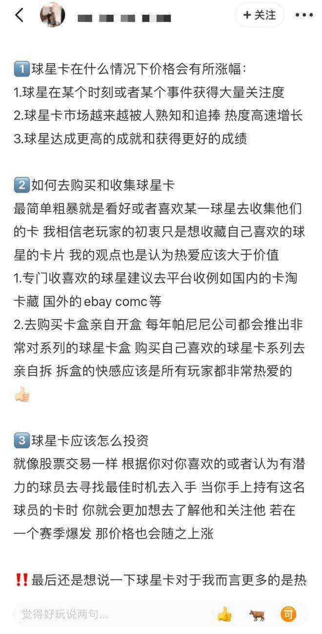 闲鱼世界杯活动,世界杯闲鱼