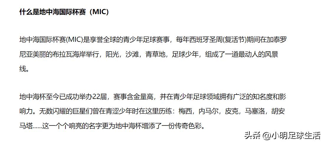 周铁久滕足球俱乐部阵容,宜兴西甲俱乐部最新名单公布