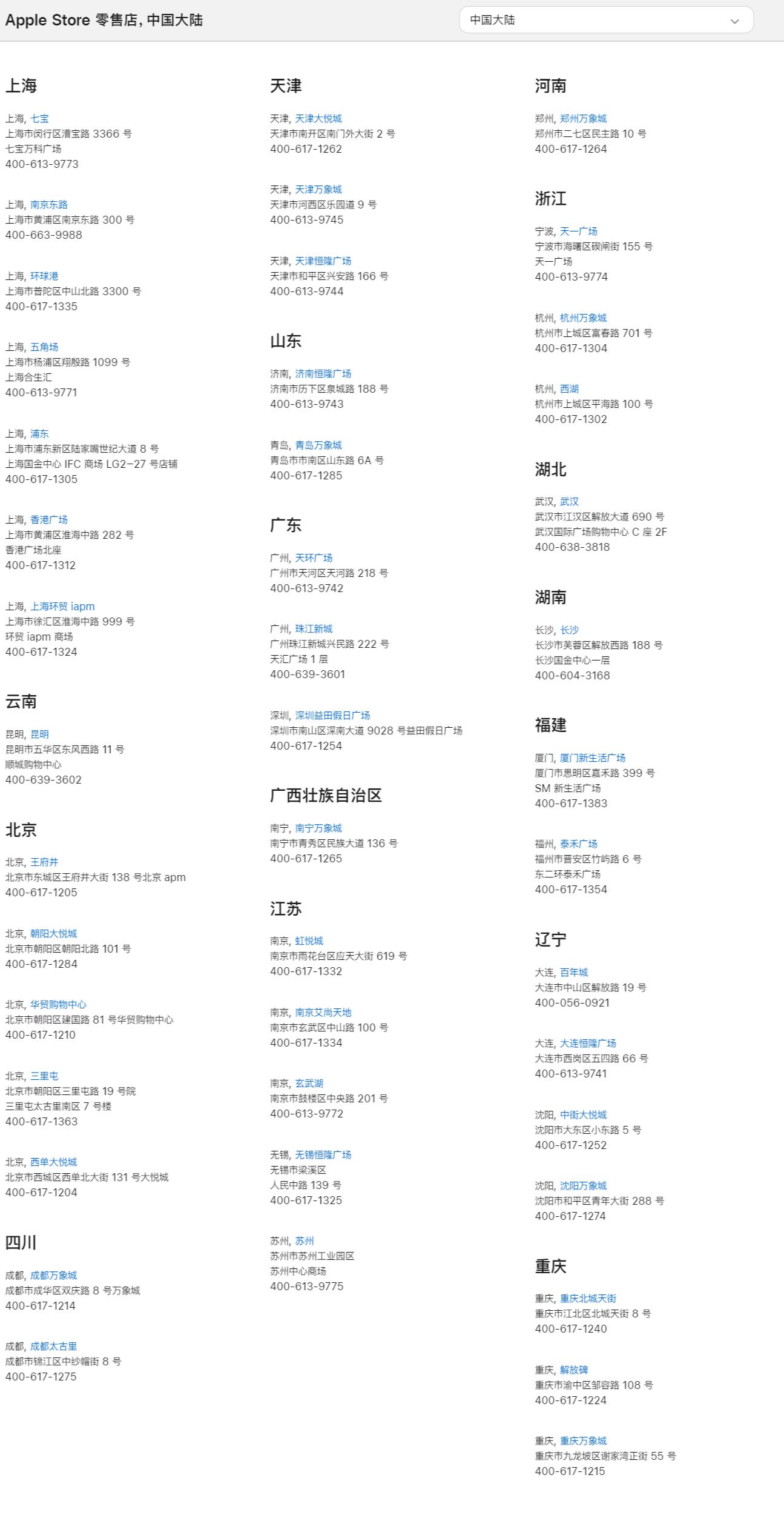 目前最划算的二手macbook,2022年值得购买的macbook