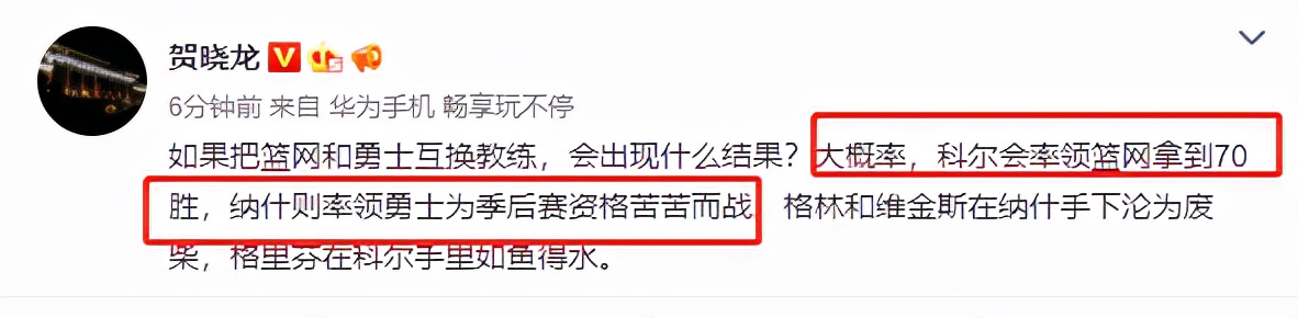 纳什谈欧文脚踝伤势,纳什透露欧文最新消息