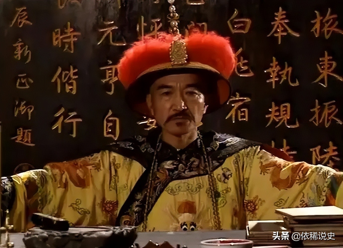 清朝历史上最有能力的一位皇帝,清朝历史大清皇帝列表