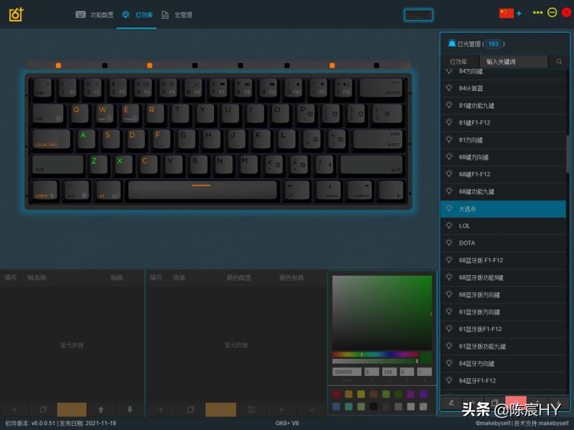 小呆虫键盘质量怎么样,小呆虫机械键盘入门推荐