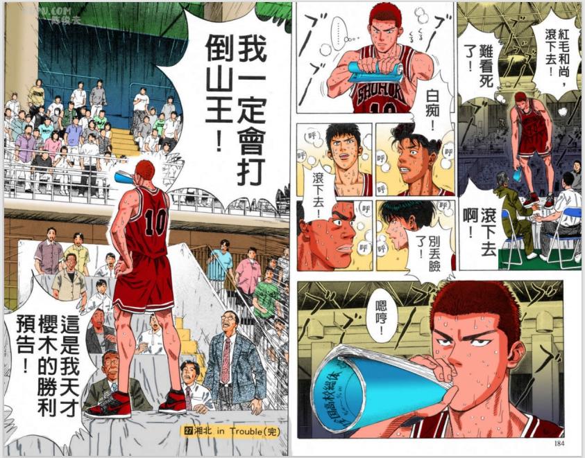 灌篮高手票房扑街,《灌篮高手》票房