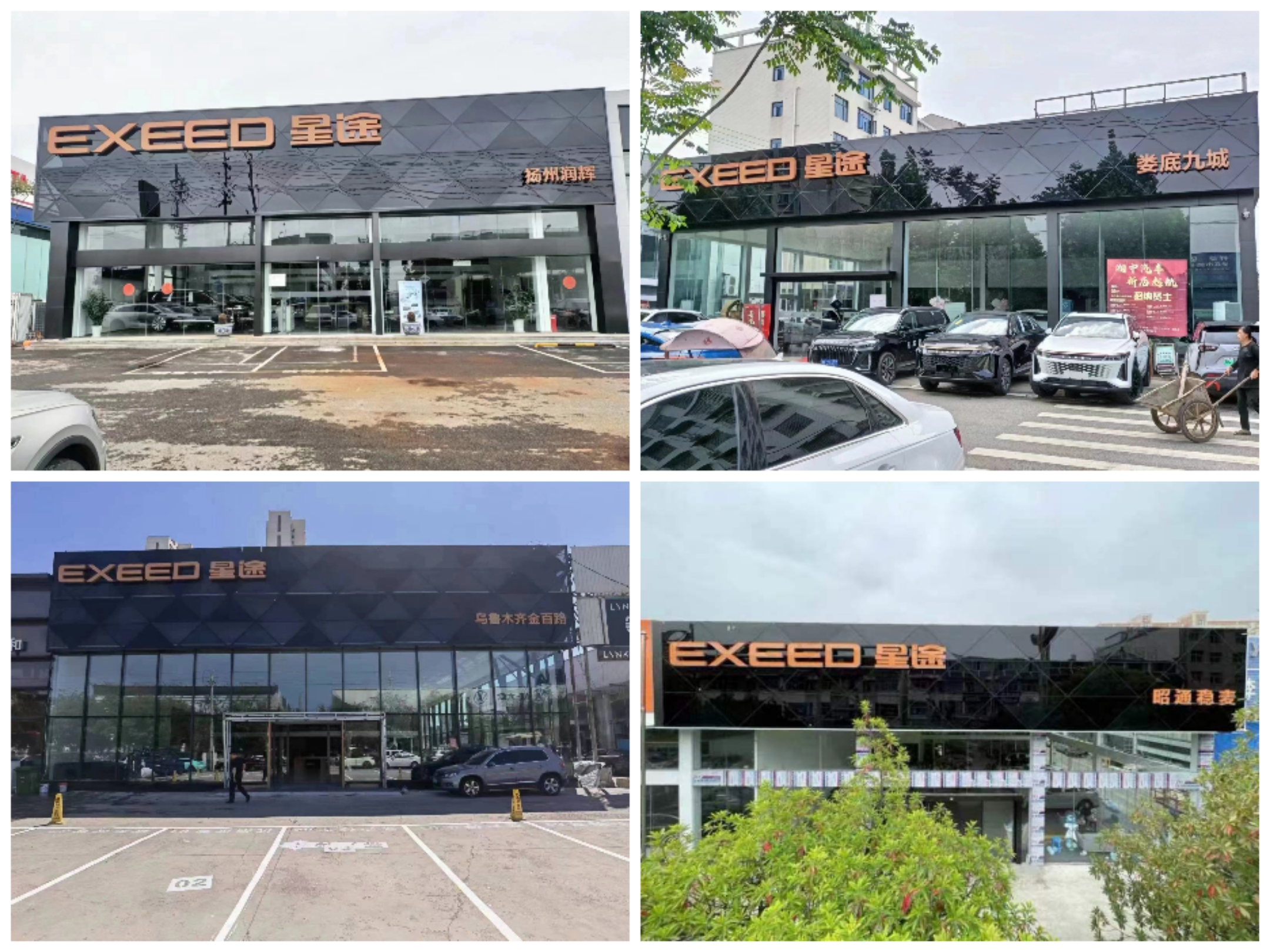 奇瑞2022年星途销量,奇瑞星纪元销售